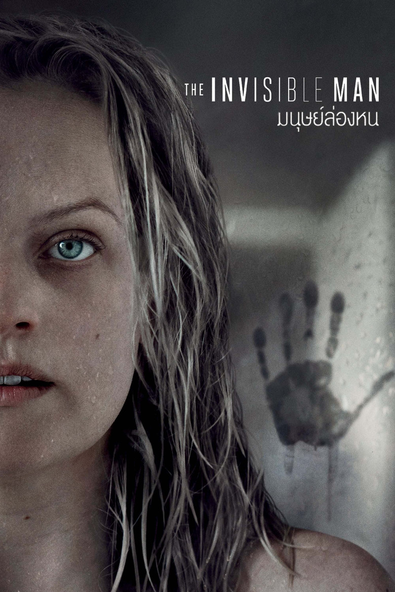 โปสเตอร์ The Invisible Man (2020) มนุษย์ล่องหน