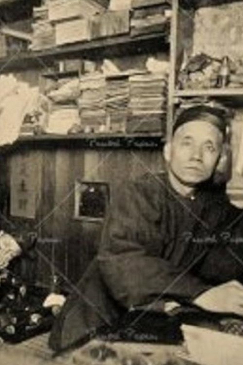 A Raid on a Chinese Opium Joint background