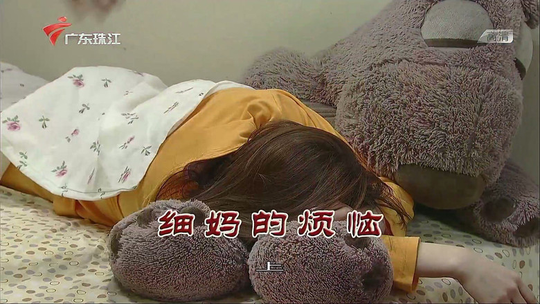Episode 3581