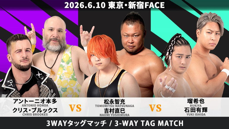 DDT Dramatic Style 2026 image 7