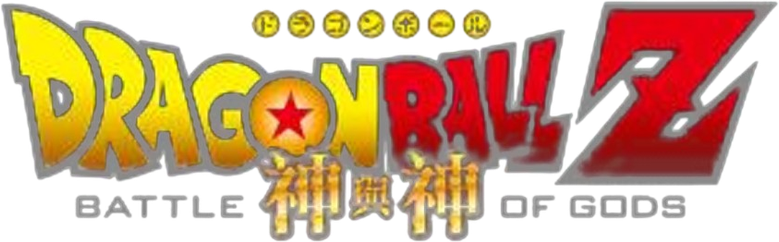 Imagen de Dragon Ball Z: La Batalla de los Dioses