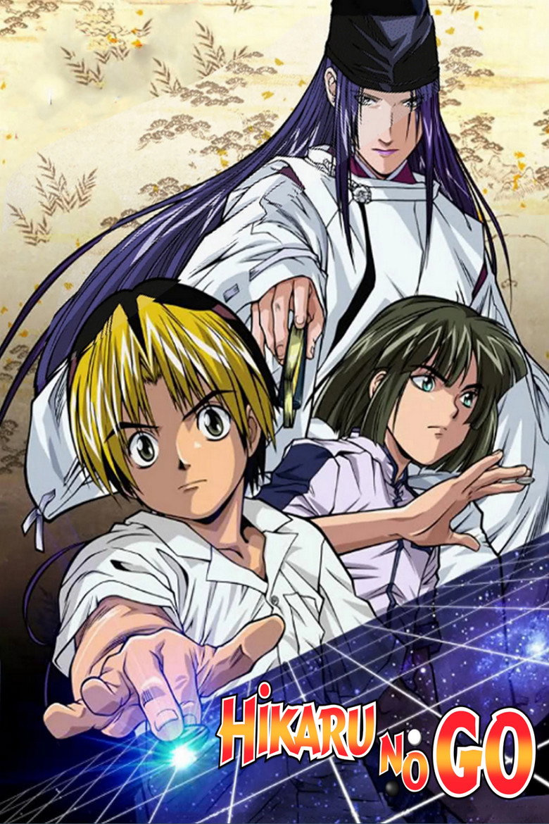 Affiche de HIKARU NO GO