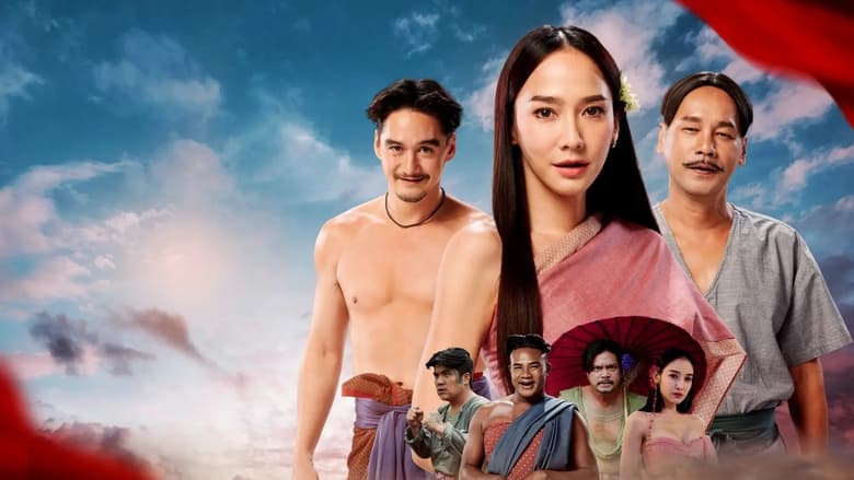 Tid Noi: More Than True Love (2023)