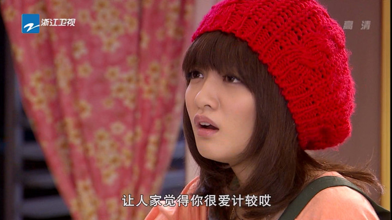 Still image for Love Keeps Going season 1 episode 13: Episode 13 Still image for Love Keeps Going season 1 episode 13: Episode 13