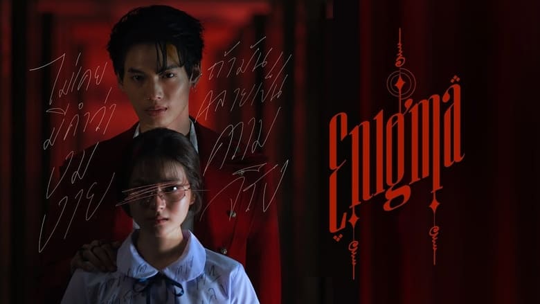 Nonton Enigma (2023) Sub Indo - Filmapik