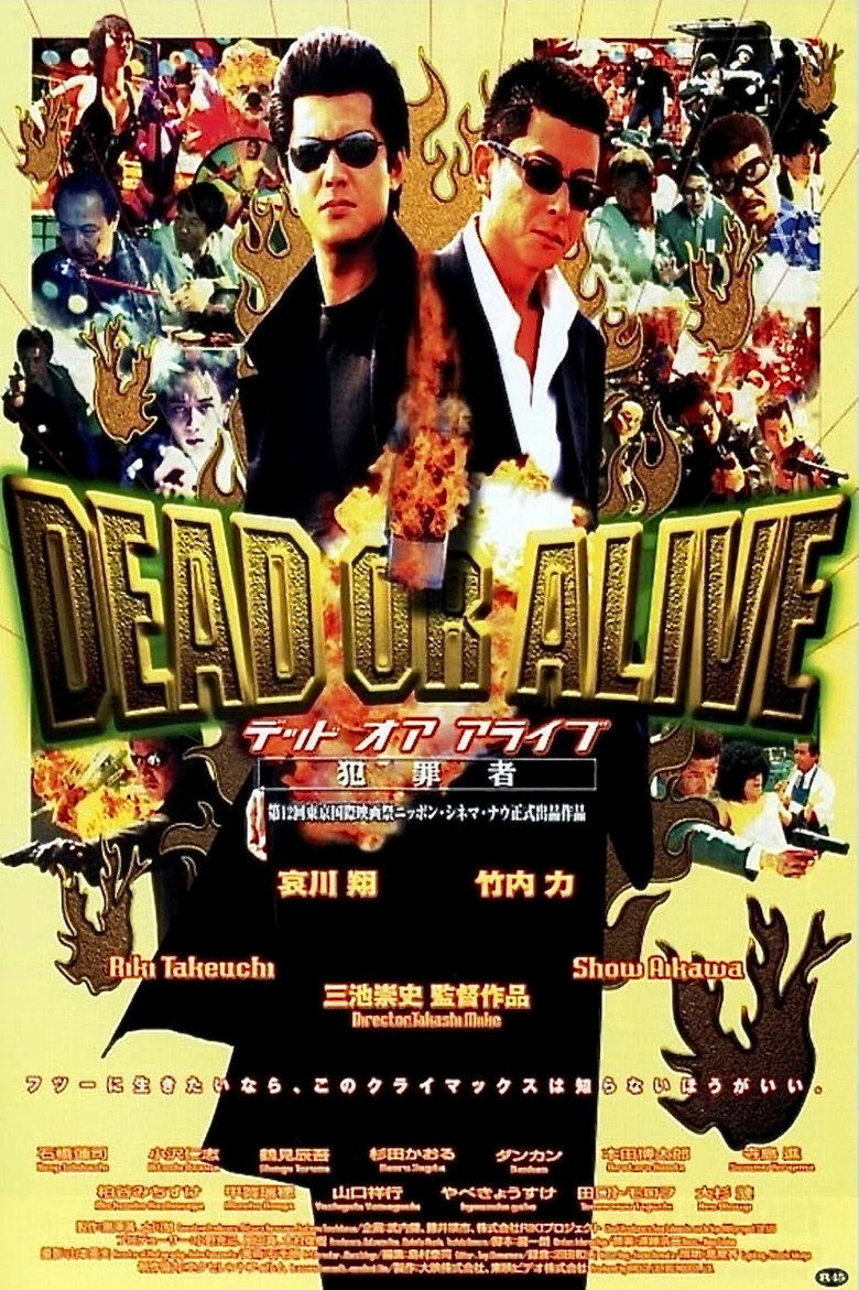 posters 14