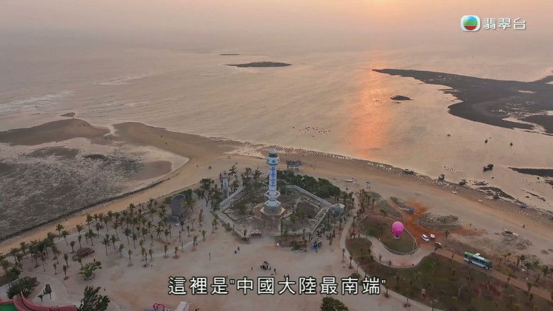 Still image for Taste of Zhanjiang season 1 episode 2: Episode 2