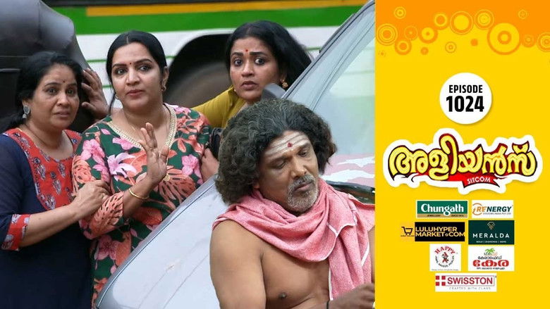 Still image for Brother-in-Laws season 1 episode 1024: The Jasmine Flowers Still image for Brother-in-Laws season 1 episode 1024: The Jasmine Flowers