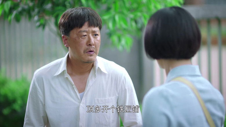 Still image for The Galloped Era season 1 episode 30: Episode 30