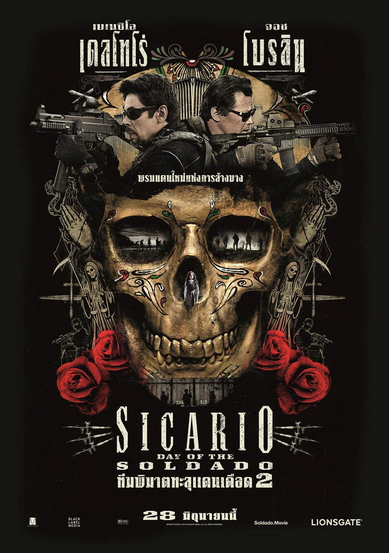 โปสเตอร์ Sicario: Day of the Soldado (2018) ทีมพิฆาตทะลุแดนเดือด 2