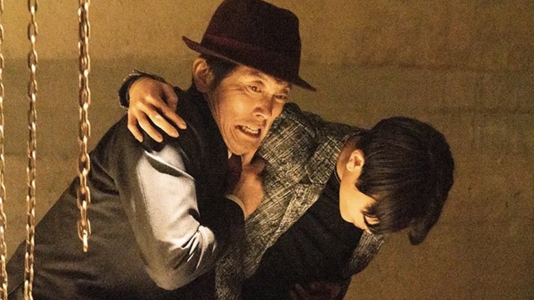 Still image for My Home Hero season 1 episode 4: Episode 4