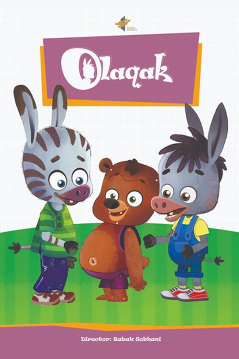 Little Donkey
