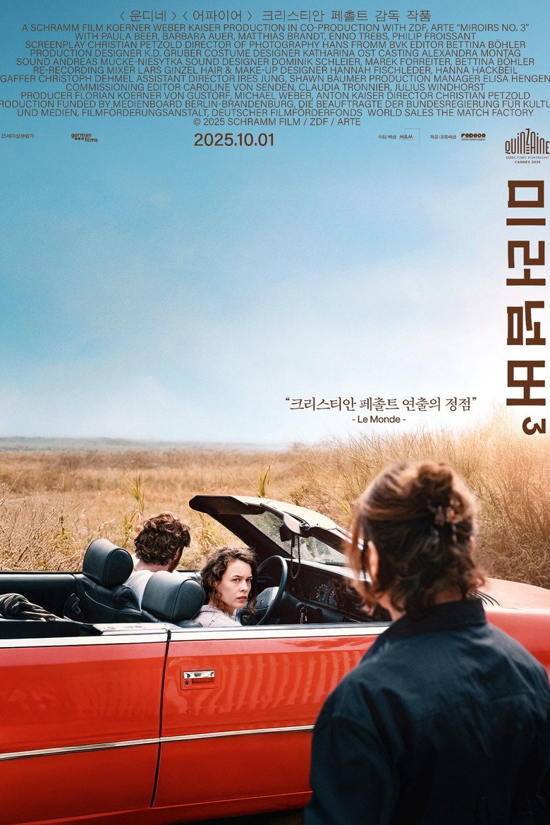 미러 넘버 3(Miroirs No. 3) poster