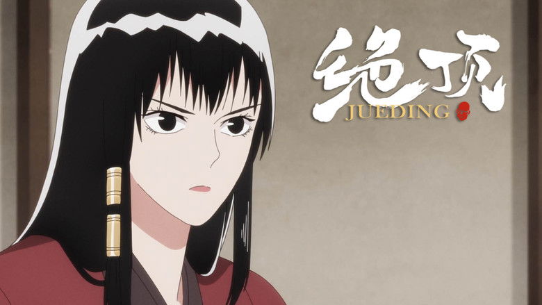 Still image for Jueding season 1 episode 18: Episode 18