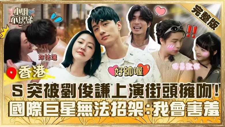 Still image for Dee Girls Talk season 1 episode 561: Episode 561