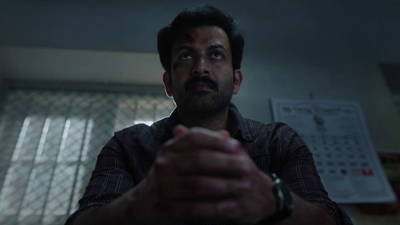 I, നോബഡി