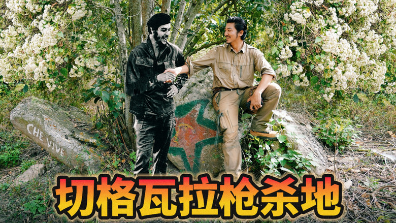 Episode 360