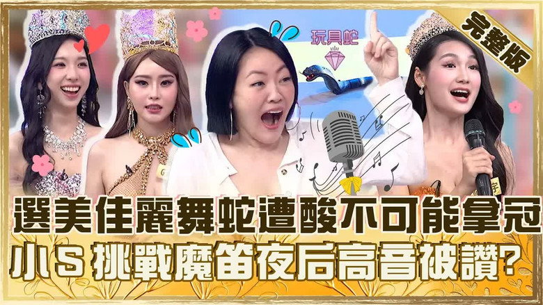 小姐不熙娣 시즌 1 1004화