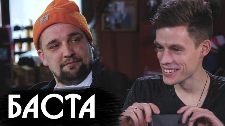 Still image for vDud season 1 episode 1: Episode 1