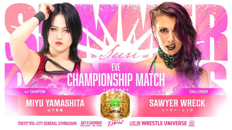 TJPW Summer Sun Princess '23 image 4