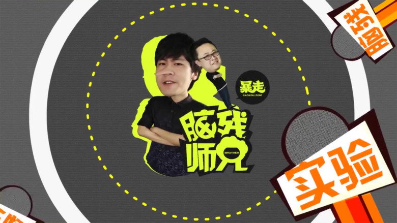 Episode 2