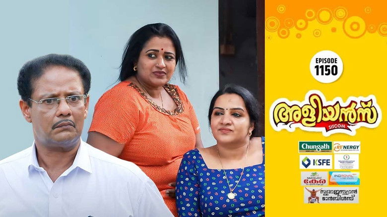 Still image for Brother-in-Laws season 1 episode 1150: The Culprit Catches the Culprit Still image for Brother-in-Laws season 1 episode 1150: The Culprit Catches the Culprit