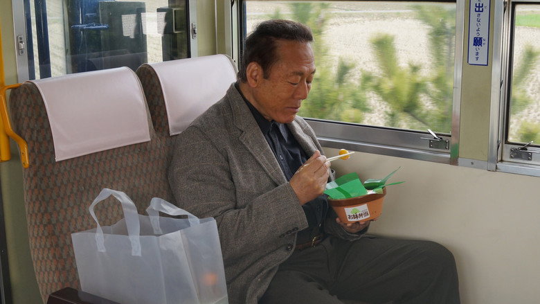 駅弁刑事・神保徳之助 1
