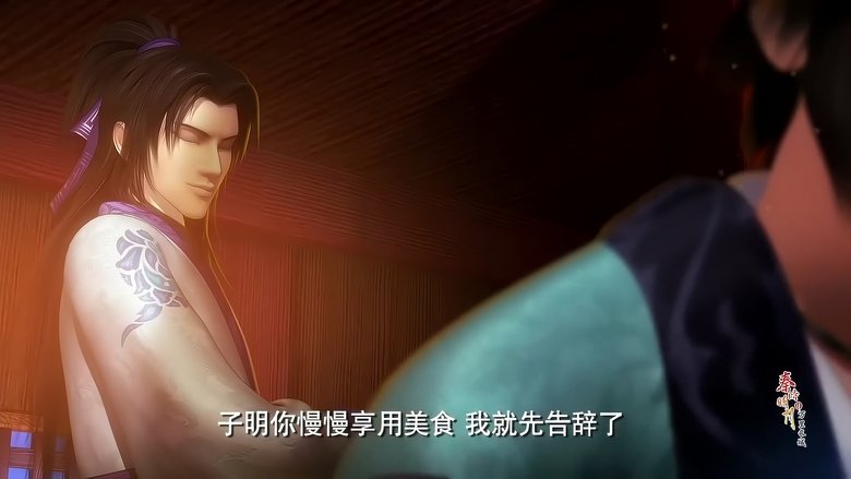 Still image for Qin's Moon: The Great Wall season 1 episode 11: Episode 11 Still image for Qin's Moon: The Great Wall season 1 episode 11: Episode 11