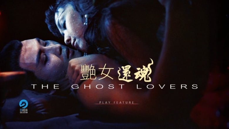 The Ghost Lovers movie poster