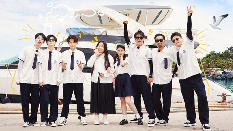 Still image for Happy Travel season 1 episode 7: Episode 7