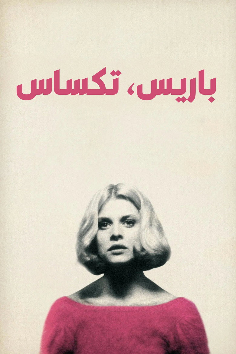 Paris, Texas