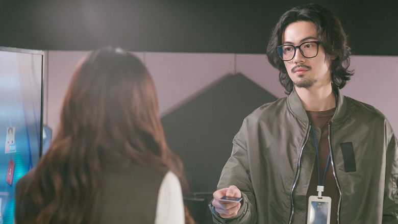 Still image for The Money Game season 1 episode 20: Episode 20