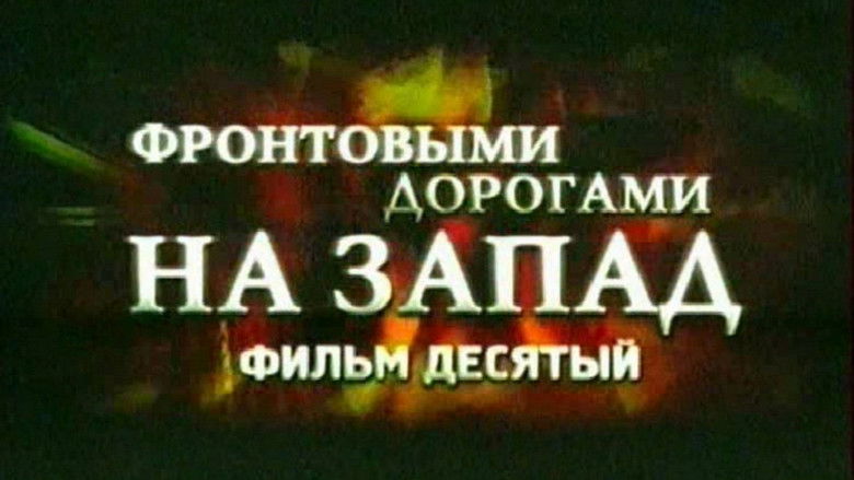 Still image for Diary of Memories season 1 episode 10: Episode 10