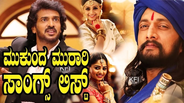 Mukunda Murari main backdrop