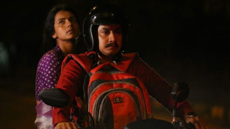 Image d'arrière-plan 3 du film ನಾತಿಚರಾಮಿ