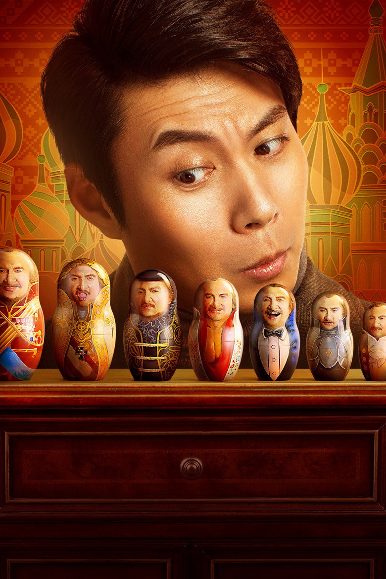 Imatge de 超能一家人