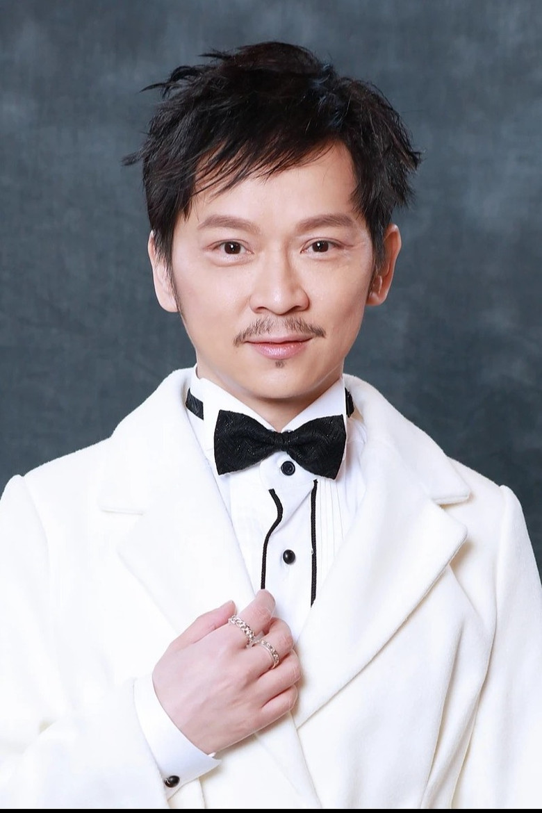 Eric Tang photo