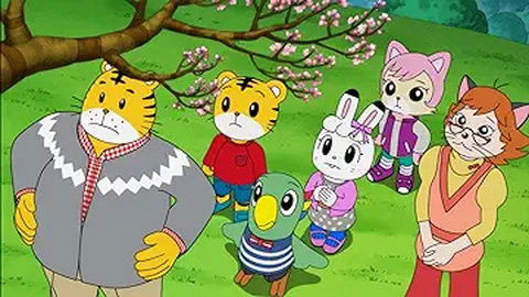 Still image for Shimajiro: A Wonderful Adventure season 1 episode 49: Episode 49