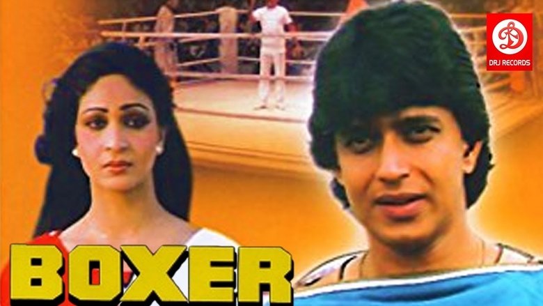 बॉक्सर movie poster