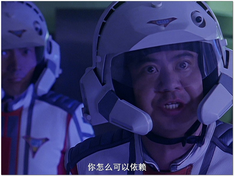 Still from ウルトラマンティガ - Season 1 Episode 44