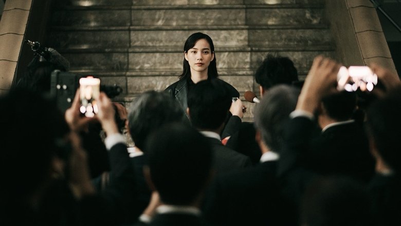 Still image for Miss King season 1 episode 8: Episode 8