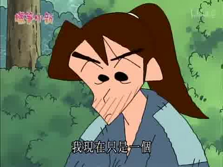 Episode 873