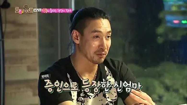 Still image for Roommate season 1 episode 6: Bom's message becomes a reality Still image for Roommate season 1 episode 6: Bom's message becomes a reality