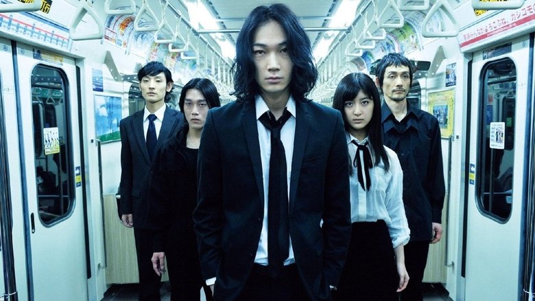 Ver Película Another Gantz Online Gratis (2011)