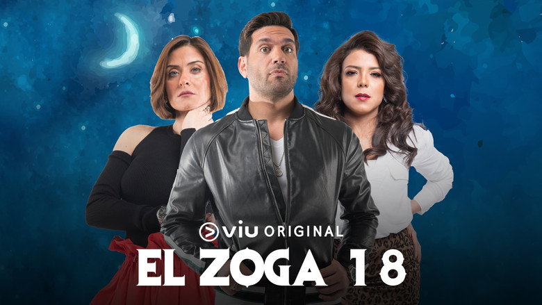 الزوجة 18 1