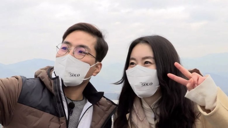 Still image for I Am Solo season 1 episode 42: Episode 42