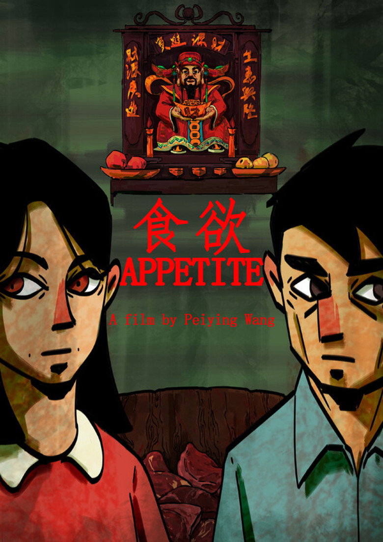 Affiche ou illustration — Appetite