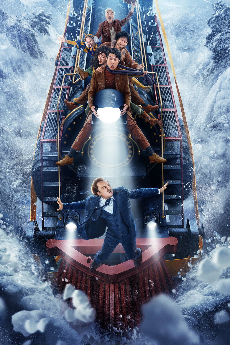 Imatge de 超能一家人