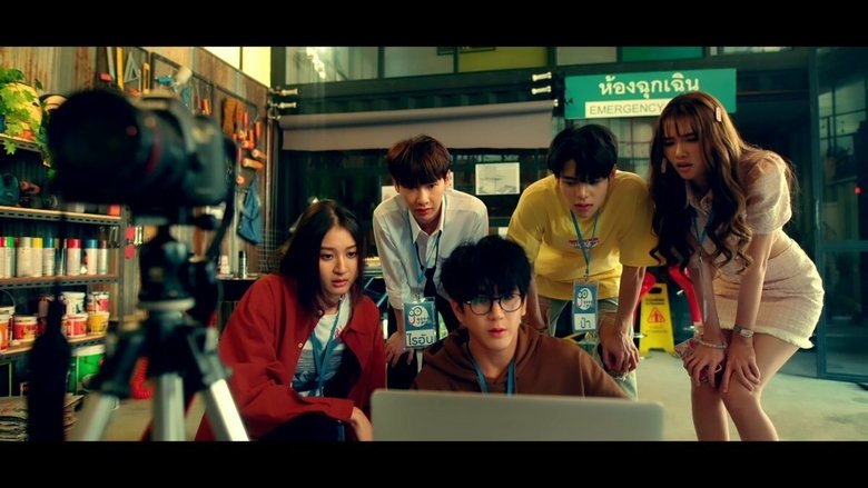 Still image for The Trainee season 1 episode 1: Ryan, the Intern Still image for The Trainee season 1 episode 1: Ryan, the Intern