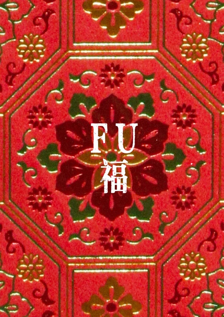 Fu main poster